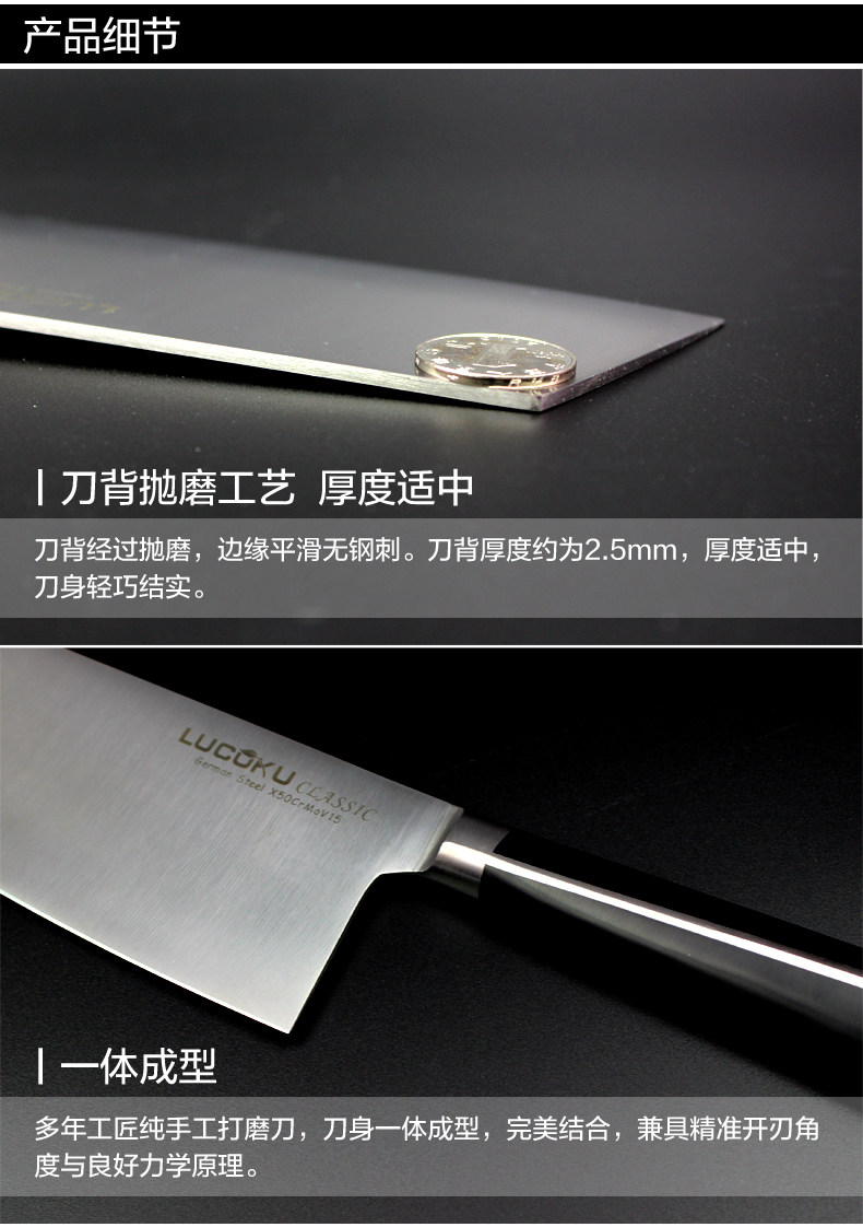 
                                        路卡酷（LUCUKU） 不锈钢菜刀单刀 德国进口钢多功能片刀厨房切菜刀具                