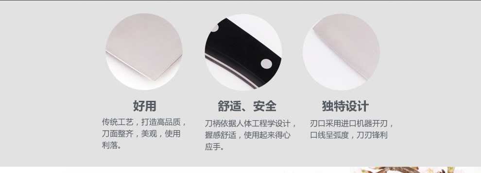 宏宝不锈钢刀砧板组合3件套HLK051-03