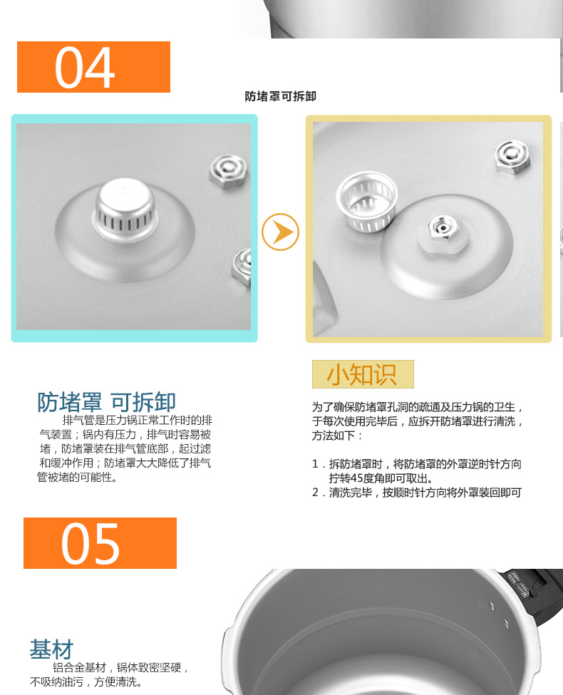 
                                        爱仕达厨房烹饪工具 ASD 六保险电磁炉通用T型高压锅 压力锅 多款可选 JX7524TE(24CM)                