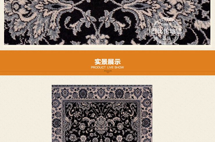
                                        巴比伦（babylon）进口仿羊毛客厅茶几地毯餐厅书房卧室床边毯 3652-0271 1200MMx1700MM                