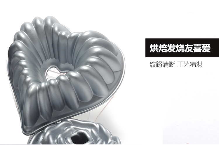 
                                        爱享佳（ienjoy +） 烘焙工具套装 不沾铸铝心形4件 中空蛋糕模具 烤箱配件 小号                