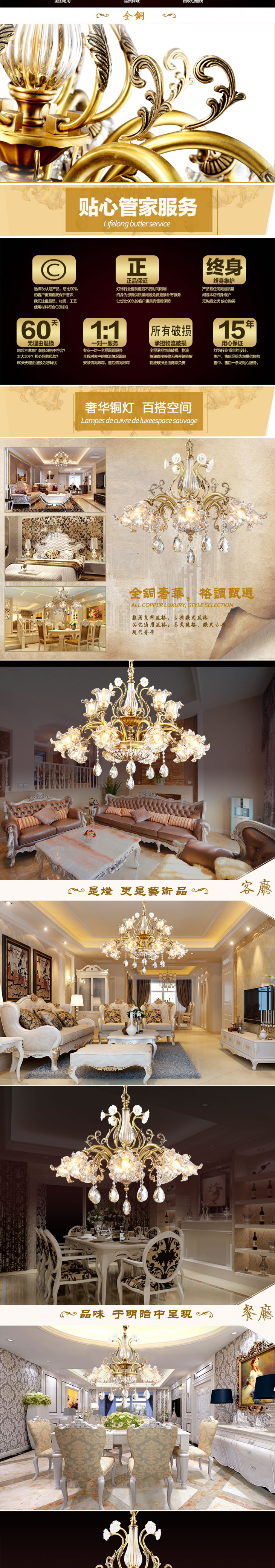 科波菲尔 新款欧式水晶客厅灯 法式全铜吊灯 卧室灯餐厅铜灯