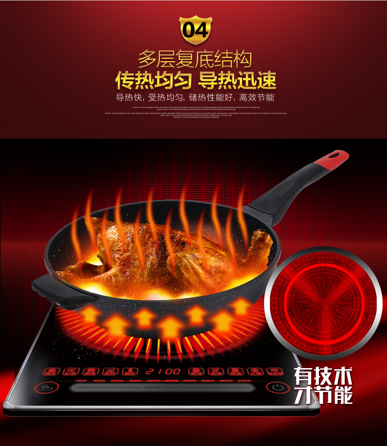 泰朗仕正品麦饭石工艺炒锅 不粘锅无烟锅平底不沾炒菜锅电磁炉燃气炉通用锅具32CM