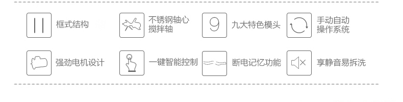 美的（Midea）WNS1801A 多功能自动家用面条机