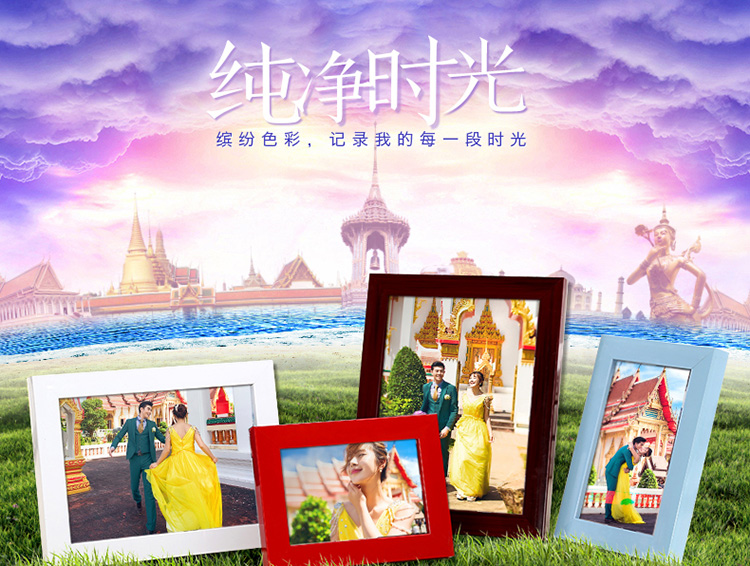 
                                        宽途 塑料照片框 欧式相框 时尚创意简约环保现代客厅简约挂墙组 多色 多尺寸 横竖可摆 红木色 6寸 (横竖可挂)                