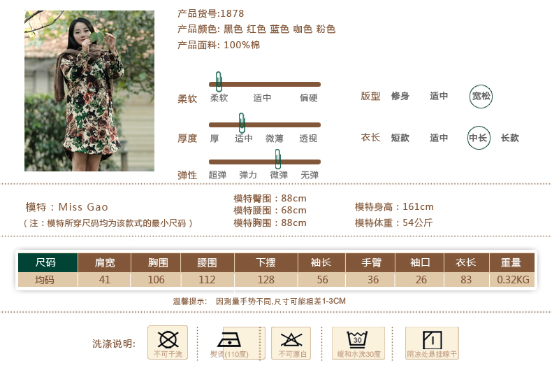 子牧棉麻 2015秋装新款印花连衣裙民族风宽松大码长袖打底裙1878 黑色均码