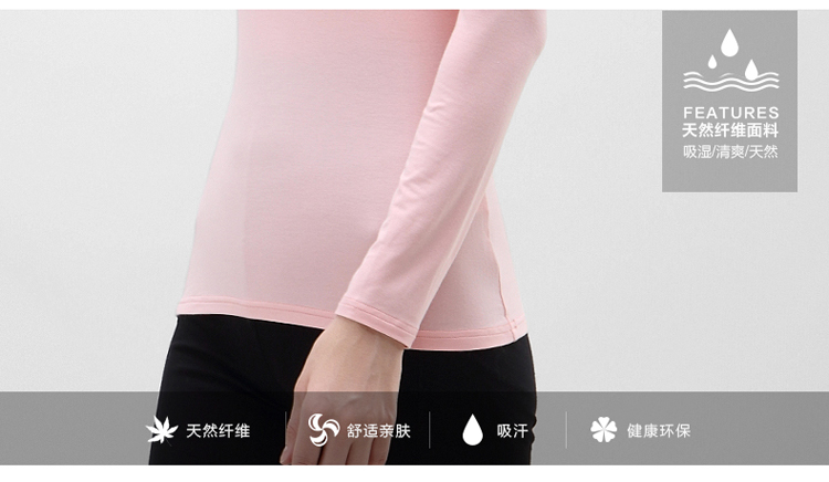 
                                        IMEELY 2016新款春装 堆堆领修身长袖T恤 女 简约百搭高领打底衫 粉色 M                