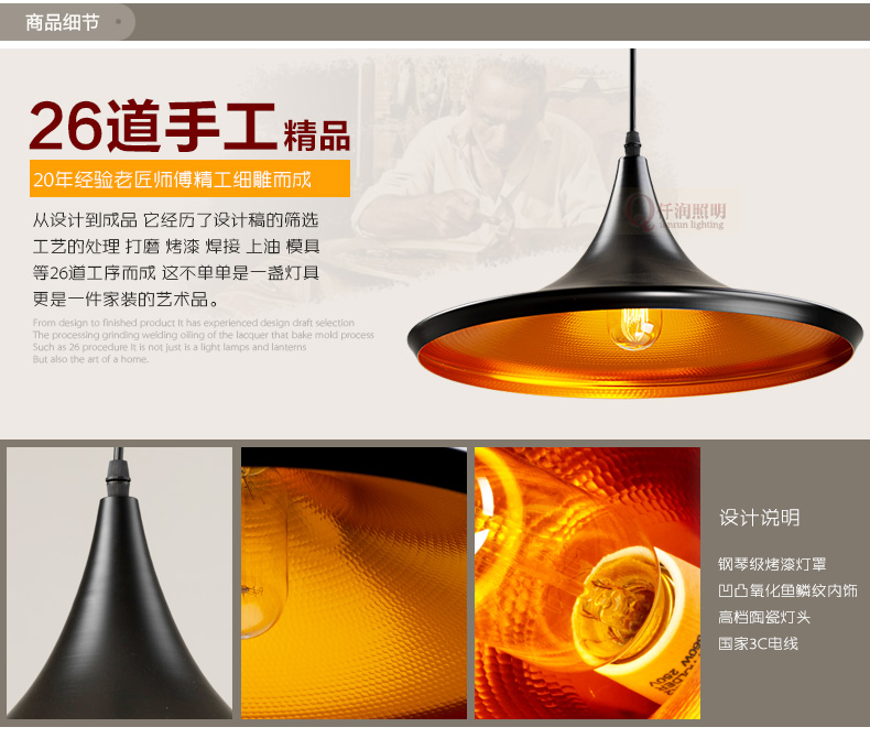 仟润 餐厅吊灯 简约时尚个性创意乐器吊灯 饭厅灯卧室灯咖啡厅灯 三头吊灯+黑色长盘