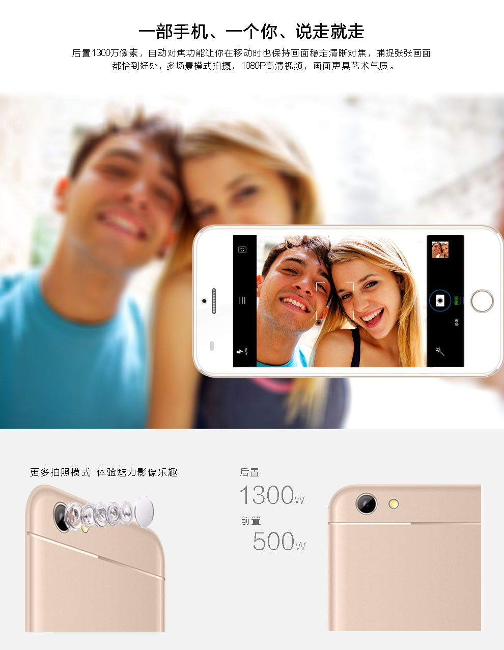 波导 L9 移动4G智能手机 双卡双待 金色
