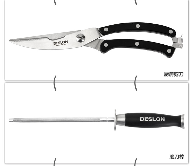 
                                        
                                        德世朗（DESLON）钼钒钢刀具12件套莱茵十二新作系列 LY-TZ001-12A                