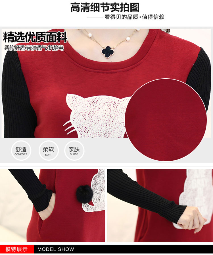 阿奴诗图(EANUSTUI)2015秋冬装新款女休闲 棉上衣韩版时尚百搭修身中长款长袖T恤 8805酒红色 M码 加绒