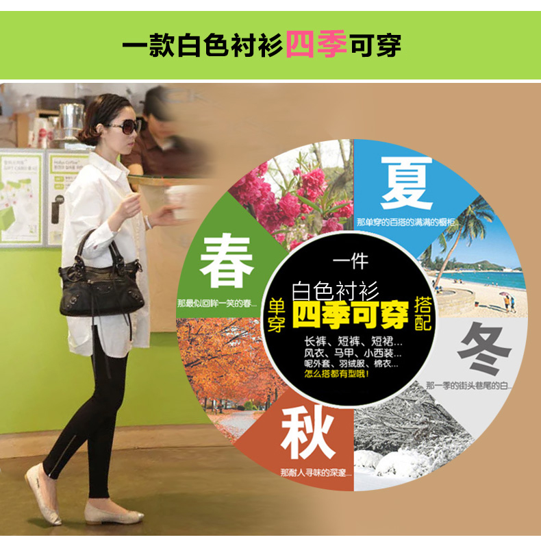 
                                        COCOOKIKI2017春装新款大码修身休闲衬衫女长袖白色韩版显瘦衬衣 白色 M(建议95-105斤)                