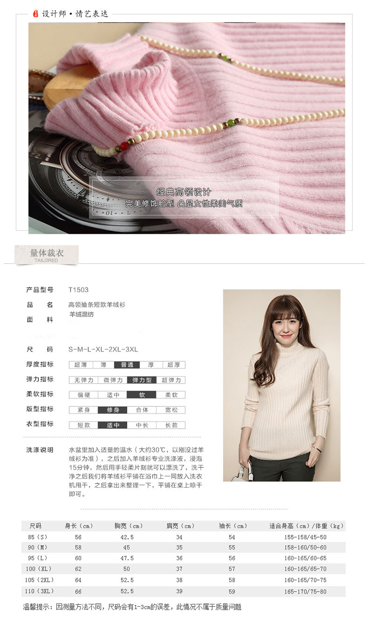 
                                        蒙丹娇绒 秋冬新款女羊绒衫 女式高领羊绒衫 时尚百搭打底羊毛衫  黑色 L 米白色 XL                