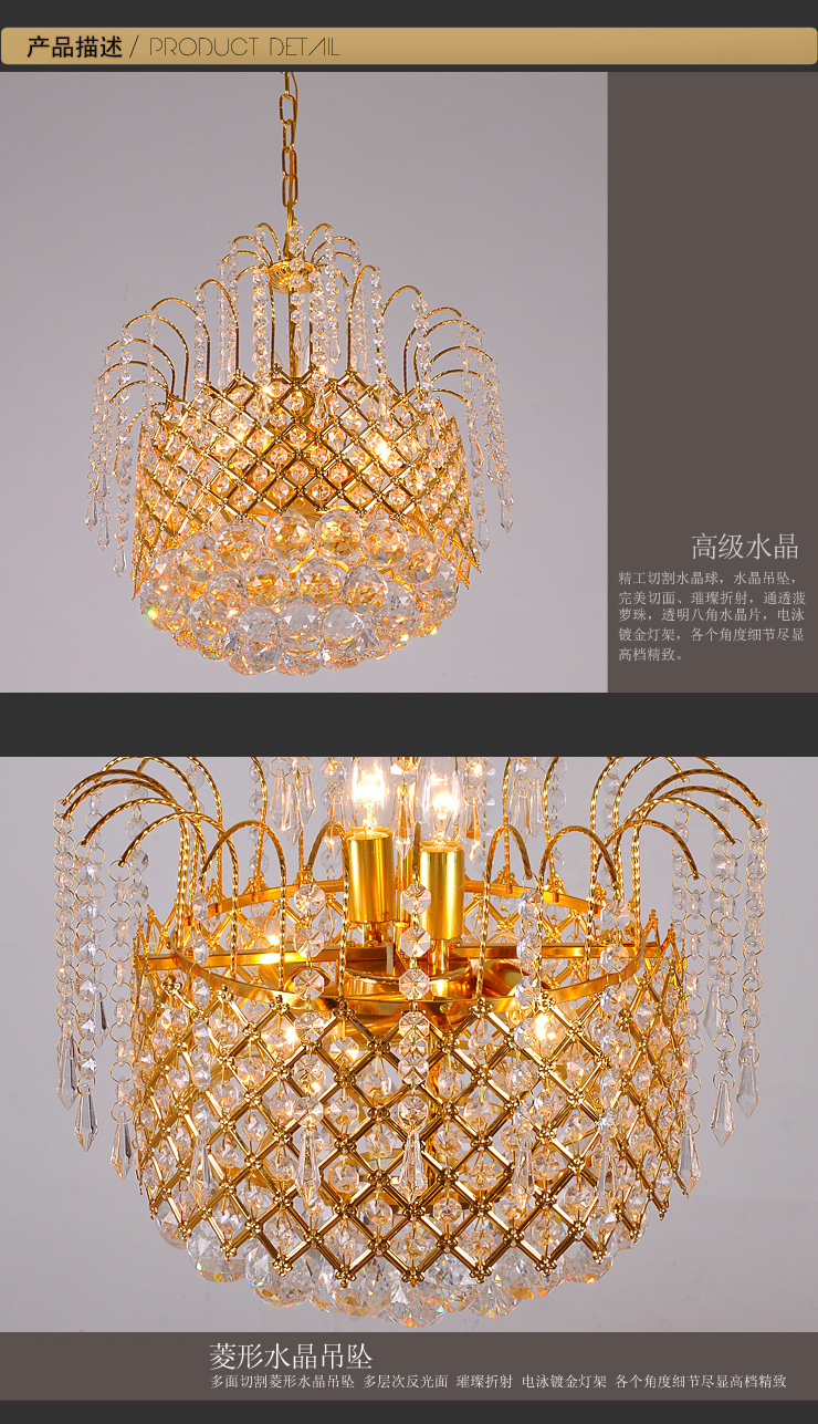 蒙特丽 金黄色水晶吊灯79088 豪华餐厅灯客厅灯卧室灯具(B) 小号42cm