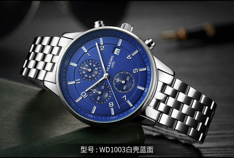 威顿veadons男士手表时尚三眼计时多功能防水精钢手表男钟表送男友