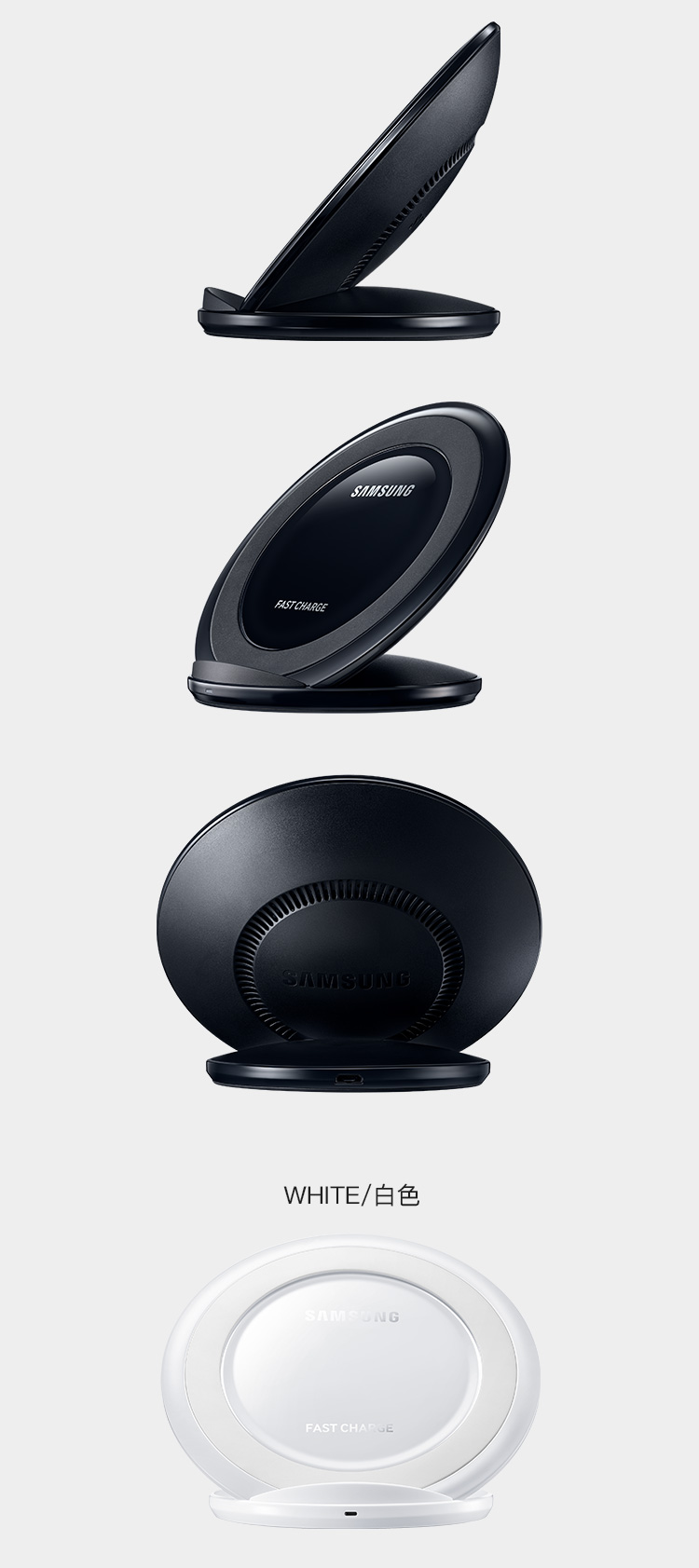 三星(samsung)无线充电器 立式快速无线充电器 黑色 快充适用note8/s8