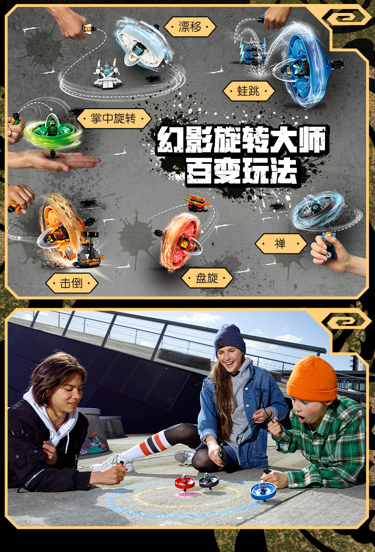 乐高 玩具 幻影忍者 ninjago 6岁-14岁 幻影旋转大师 - 凯 70633 积木
