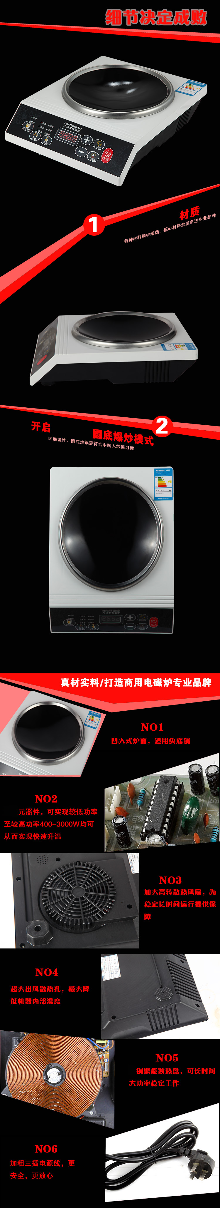 
                                        可仕电磁炉 商用大功率电陶炉 触摸屏厨师专用3000W炒锅灶家用电热炉 多选择 凹面 电磁炉+炒锅+刀具                