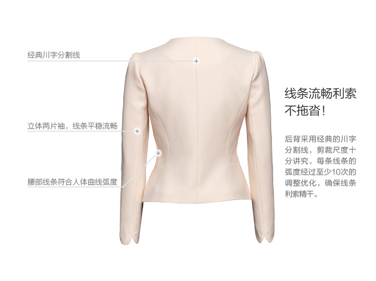 蜜素娜    2015秋新品长袖配修身小西装短外套#8502 杏色 XL