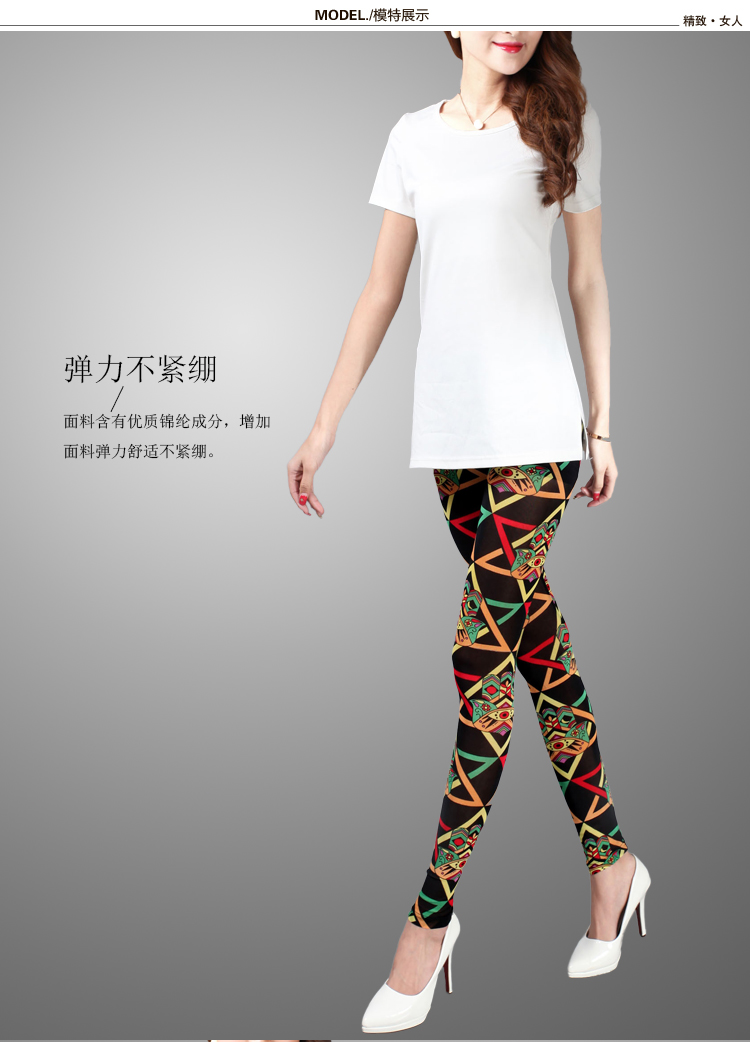 吉贝卡帝吉贝卡帝2015新款女士时尚印花修身气质打底裤薄款小脚裤夏 花色 L