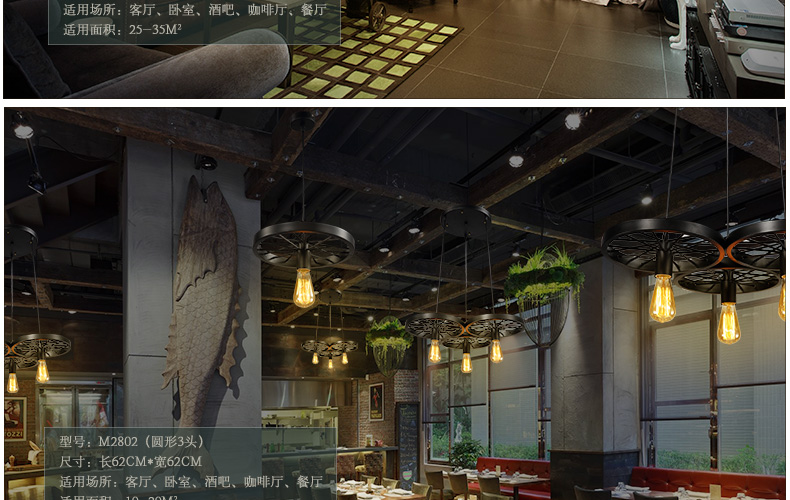 帕克丹顿 loft复古创意帕克丹顿工业吊灯 餐厅吧台美式乡村个性铁艺车轮灯 单头小号