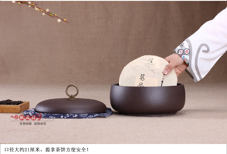 
                                                            玖晟祥 宜兴紫砂茶叶罐醒茶大号存茶罐普洱茶饼储存罐粗陶瓷茶缸密封茶叶桶藏茶盒储物罐 三饼装 3饼【素面铜扣】清水泥光面                
