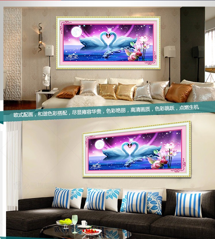
                                        皇家至尊蒙娜丽莎十字绣钻石画十字绣贴钻画圆钻画5D钻石十字绣客厅新款结婚系列卧室天鹅大幅床 钻石画唯爱80*37厘米仅贴.                