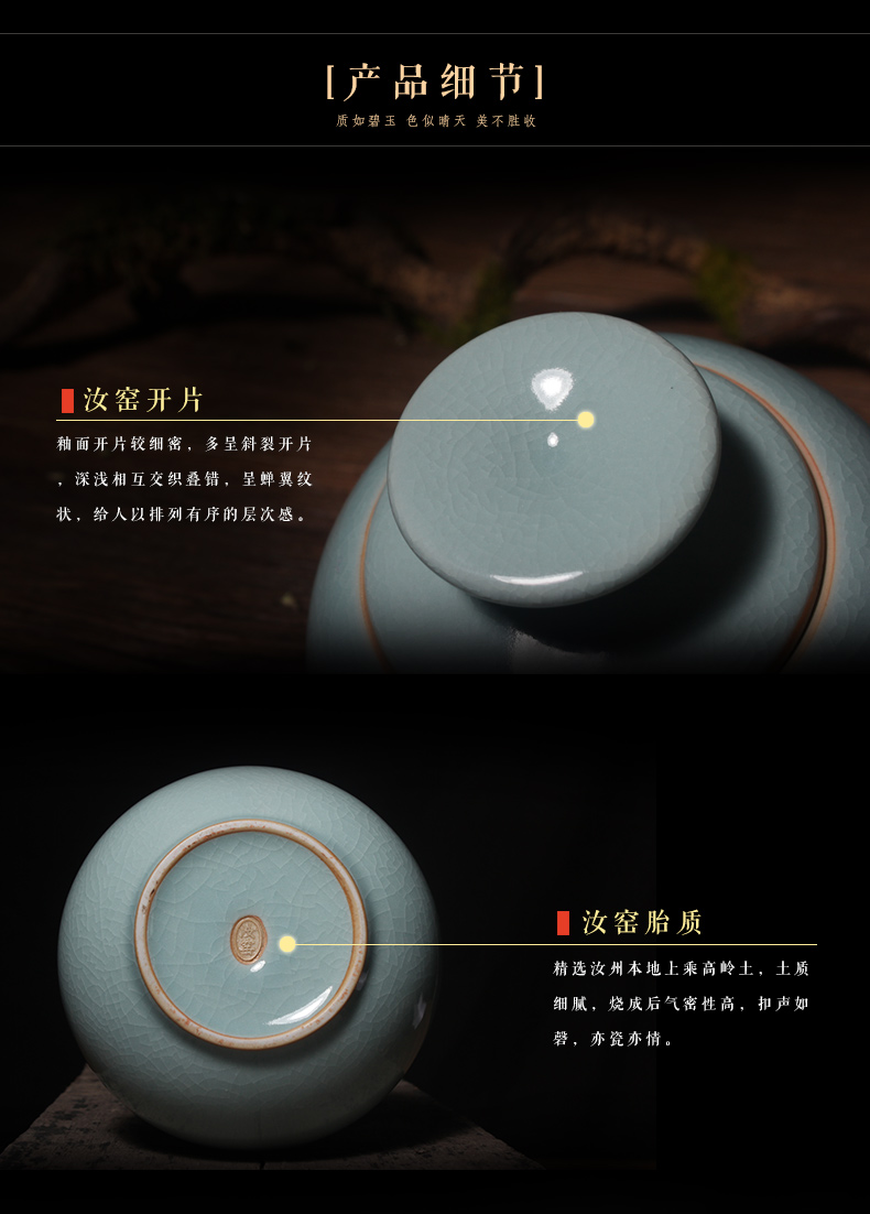 棠诗汝窑陶瓷茶叶罐普洱茶叶密封罐醒茶罐中高档礼品储存盒大号 粉青色 粉青色