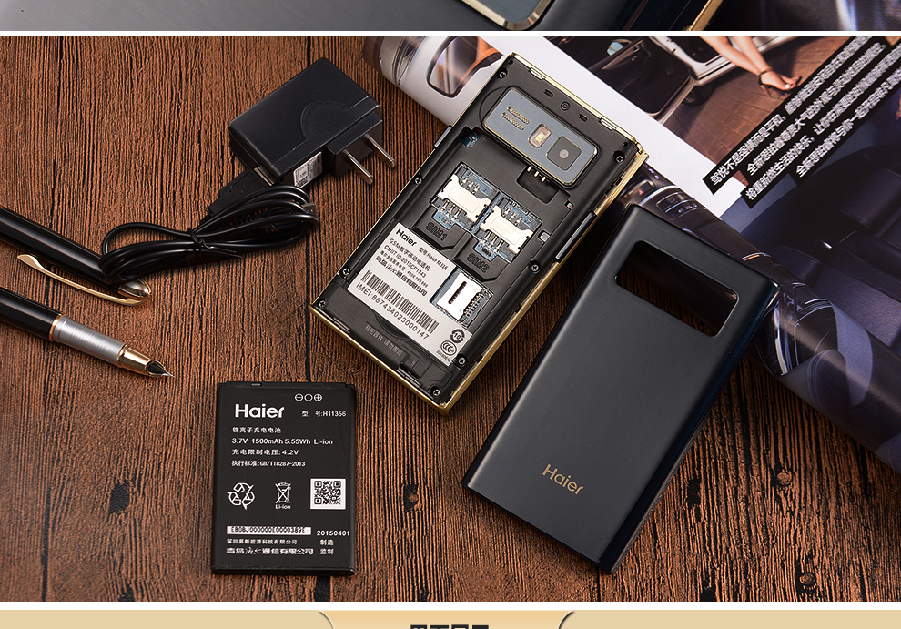 海尔（Haier）M316 移动/联通2G 翻盖老人手机 钢琴黑
