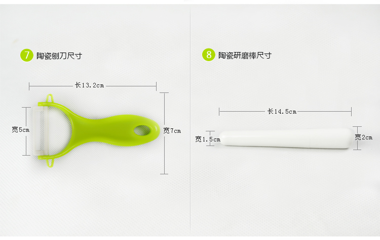 
                                        美帝亚（MIDDIA）婴儿宝宝辅食料理餐具陶瓷全套装 陶瓷水果刀、陶瓷刨皮刀、研磨碗等                