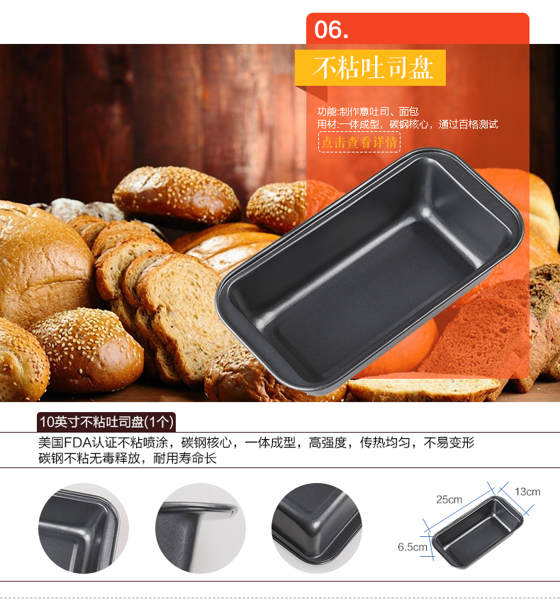 
                                        TOASTMAN 吐司超人 烘焙工具套装 烤箱DIY蛋糕模具 饼干披萨蛋挞 西点烘培套餐 烘焙套装全套                