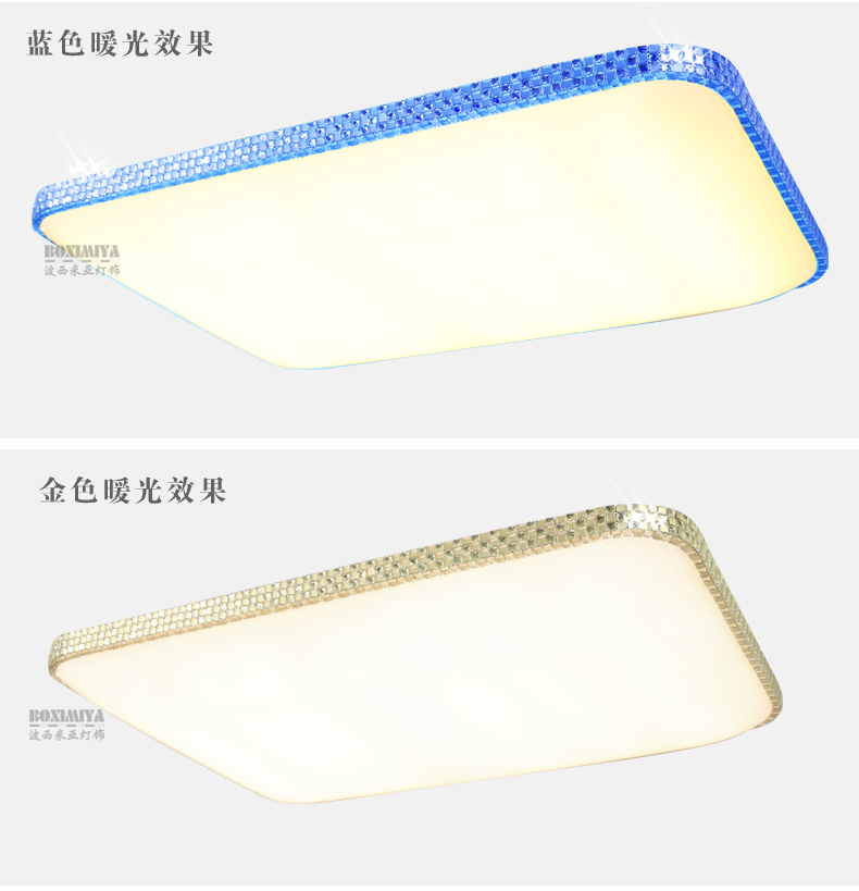 
                                        波西米亚 LED吸顶灯 现代简约客厅长方形灯具 蓝色一室一厅套餐                