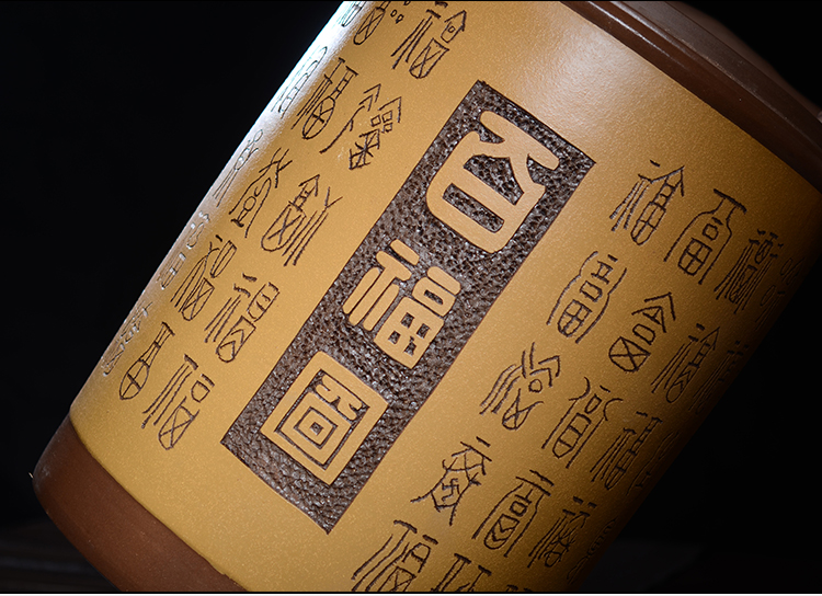 
                                        晨茗 宜兴紫砂茶叶罐大号普洱茶缸 百福图存茶醒茶密封罐                