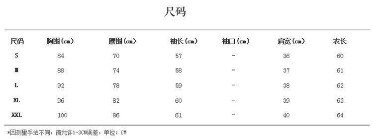 
                                        简杭2017春秋新款休闲OL修身荷叶花领纽扣雪纺长袖弹力衬衫女 128-白色 M                