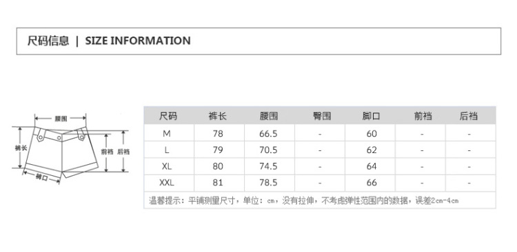 皇厚服饰2015夏装新款阔腿裤潮时尚百搭高腰九分裤子 黑色 L