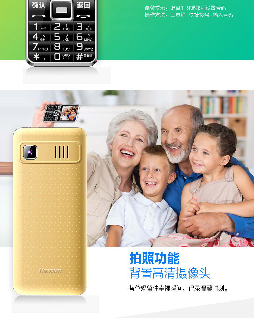 纽曼 D618 移动联通2G老人手机 双卡双待 黑色