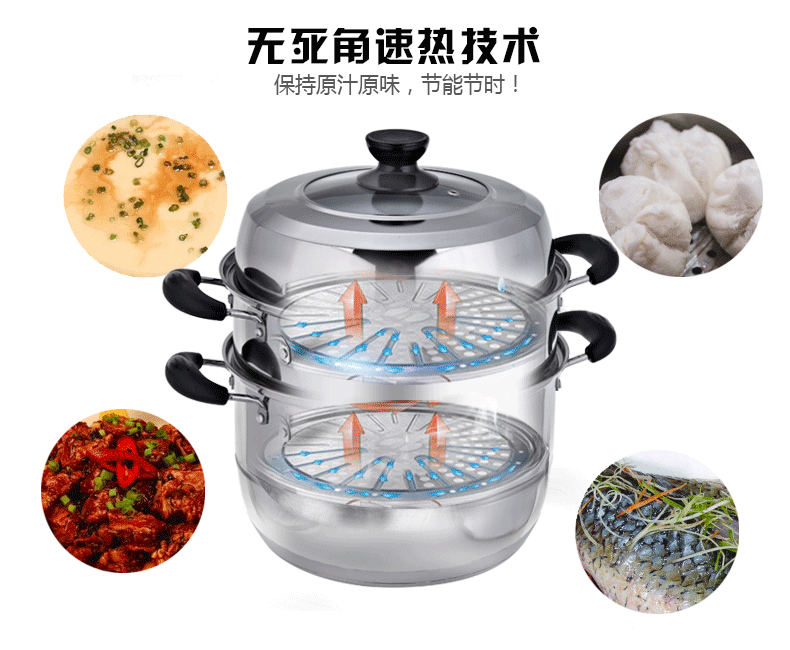 
                                                                                海科特26/28cm大容量不锈钢蒸锅二层两层双层蒸锅电磁炉燃气通用 28cm                