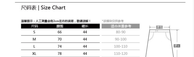 
                                        艾里美 半身裙女2017秋冬装新款韩版修身高腰显瘦毛呢A字伞裙加厚短裙子 6650 图1红色 XL                