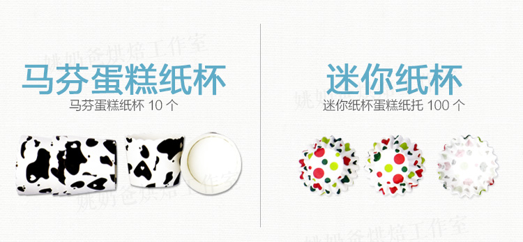 寻程烘焙|新手烘焙工具套餐基础烘培工具套装DIY饼干蛋糕模具器具 无电子称