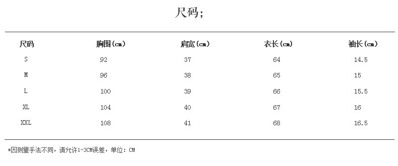 
                                        mineeor2016秋冬新款t恤女短袖v领韩版大码弹性修身显瘦棉打底衫 白色 M                