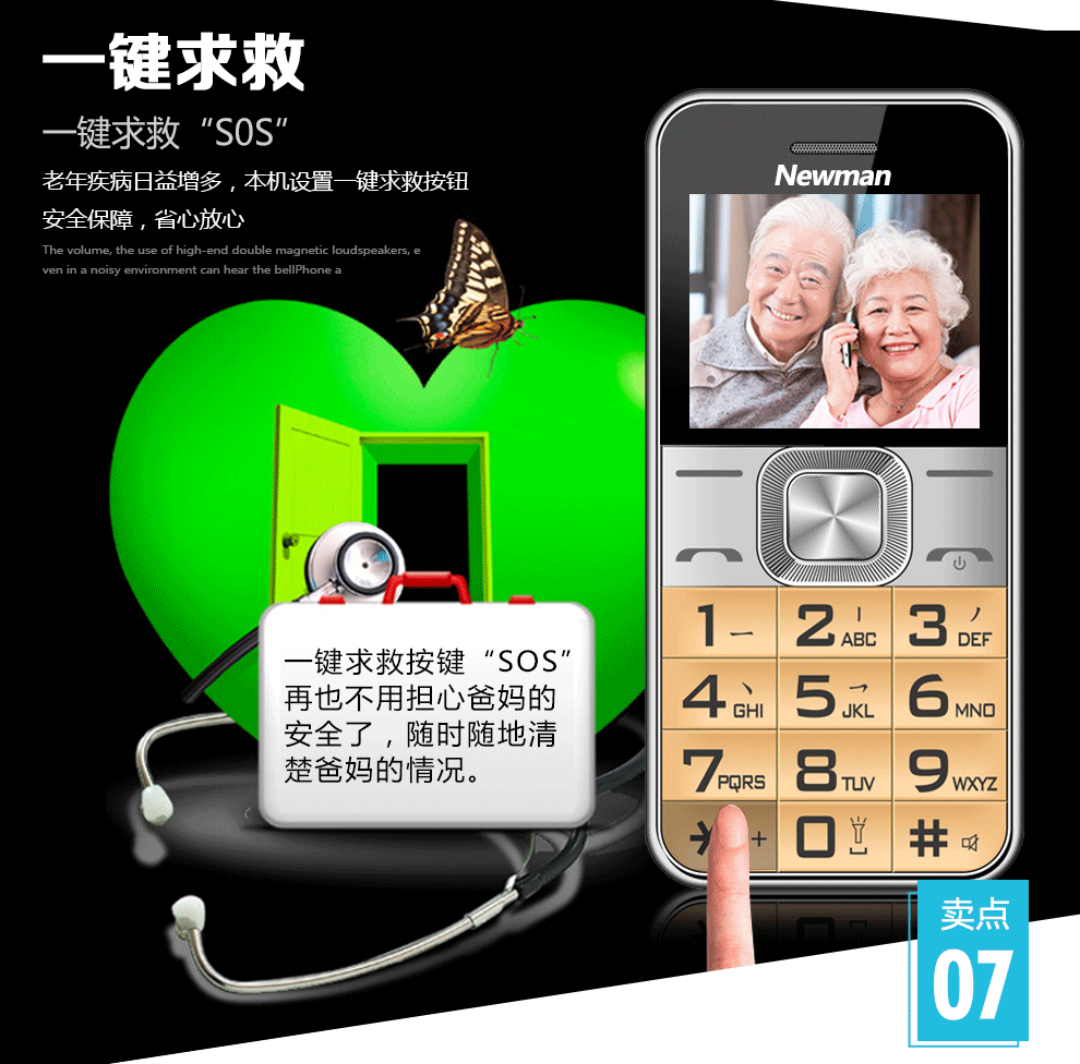 
                                        纽曼（Newman）V5 移动/联通2G 直板按键老人手机 香槟金                