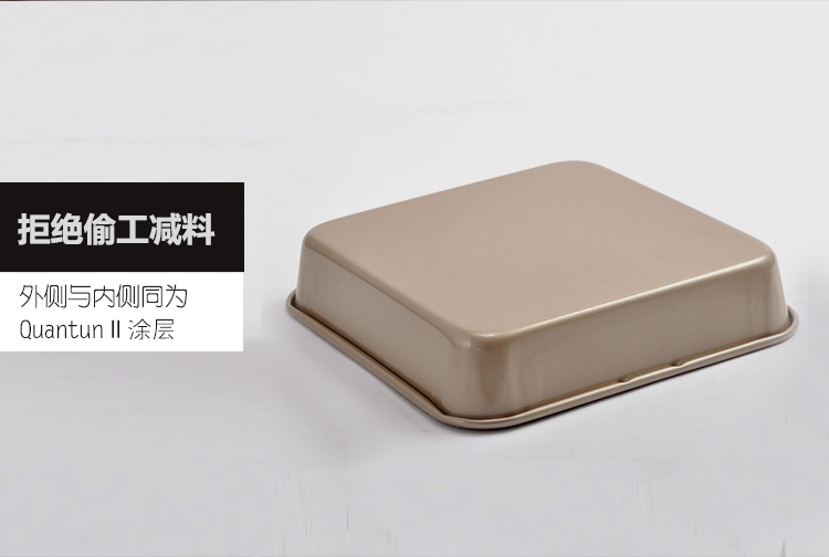 
                                        烘焙工具 爱享佳烤盘方形金色不粘碳钢蛋糕模具曲奇饼干烤盘家用烤箱配件蛋糕磨具387209 金色                