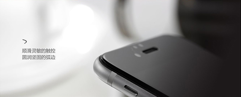 Benks 苹果6s钢化玻璃高清手机贴膜 适用于苹果6s/iPhone6s/6s Plus (0.3mm)钢化背膜-泡芙小姐【5.5英寸】