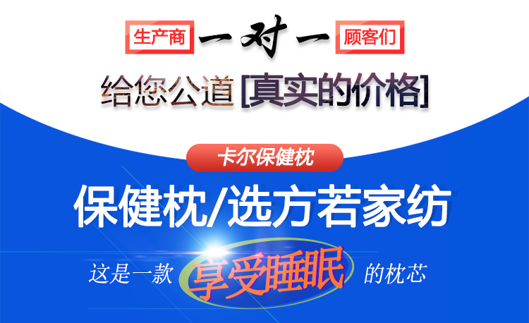 方若 卡尔系列高弹枕头压不塌护颈枕芯800g 卡尔-凤尾花 45*72cm 一对装