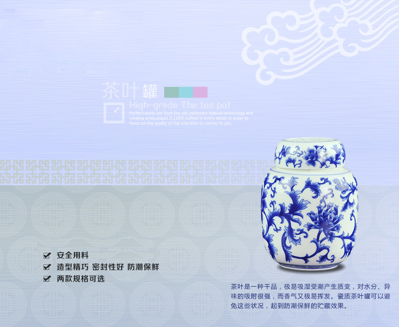 
                                        景德镇陶瓷 青花茶叶罐 密封储存罐 大小号茶罐 瓷罐 罐子 茶叶盒 茶道功夫 茶具配件 青花茶叶罐-大号                