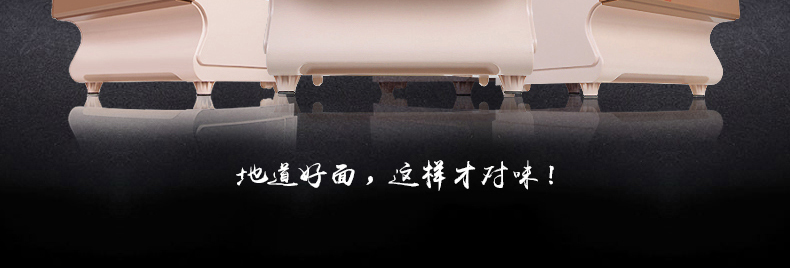 美的（Midea）WNS1801A 多功能自动家用面条机