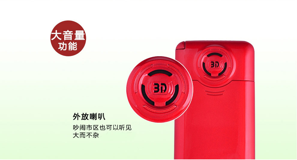 大显 DX800 移动/联通老人手机备用机长待机大声音大字体老人机功能机 红色