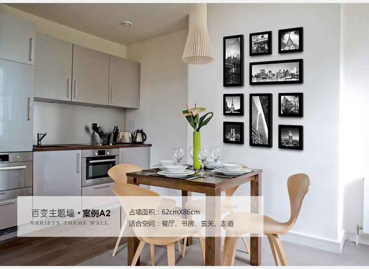 盛世壹品 黑白装饰画客厅照片墙组合挂画相框墙书房卧室壁画现代简约有框沙发背景墙风景画特价 E 多拼组合