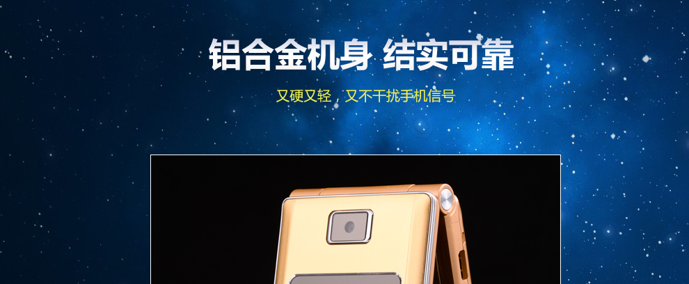 金国威（SanCup）L888 移动/联通2G老人手机翻盖 双卡双待 咖啡