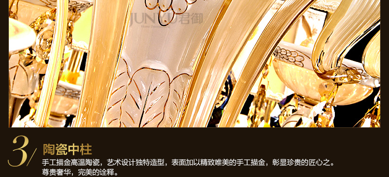 
                                        k君御现代欧式水晶客厅卧室餐厅吊灯饰9822 9822-8                